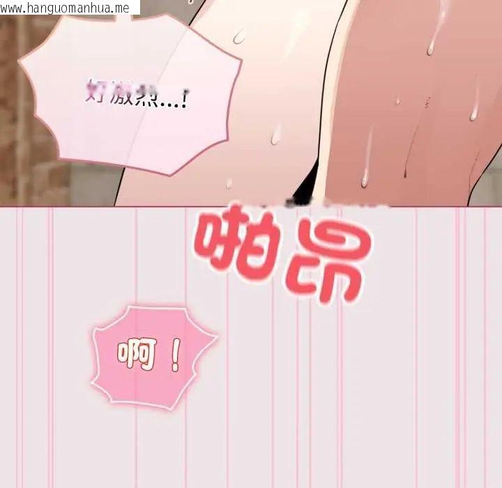 韩国漫画配角的生存任务韩漫_配角的生存任务-第68话在线免费阅读-韩国漫画-第67张图片
