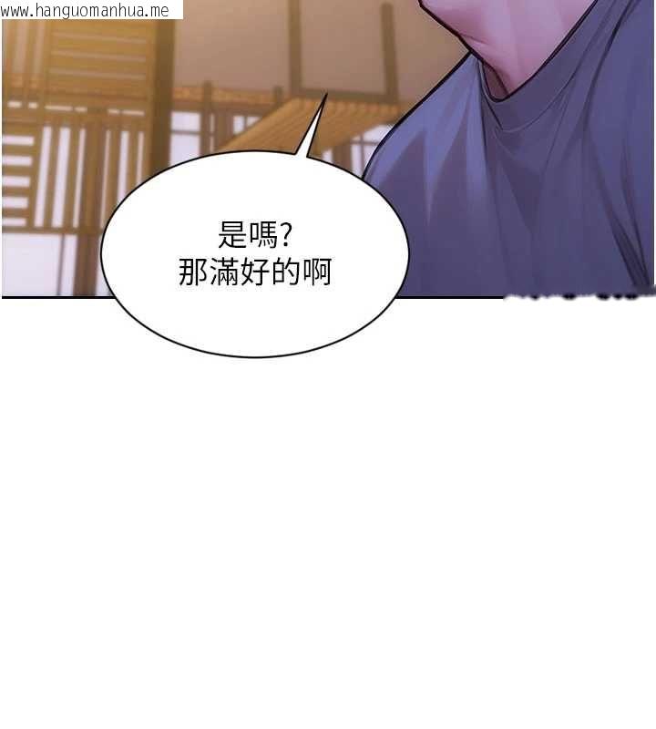 韩国漫画单身即纵欲韩漫_单身即纵欲-第55话-被四个女人轮番服侍在线免费阅读-韩国漫画-第95张图片
