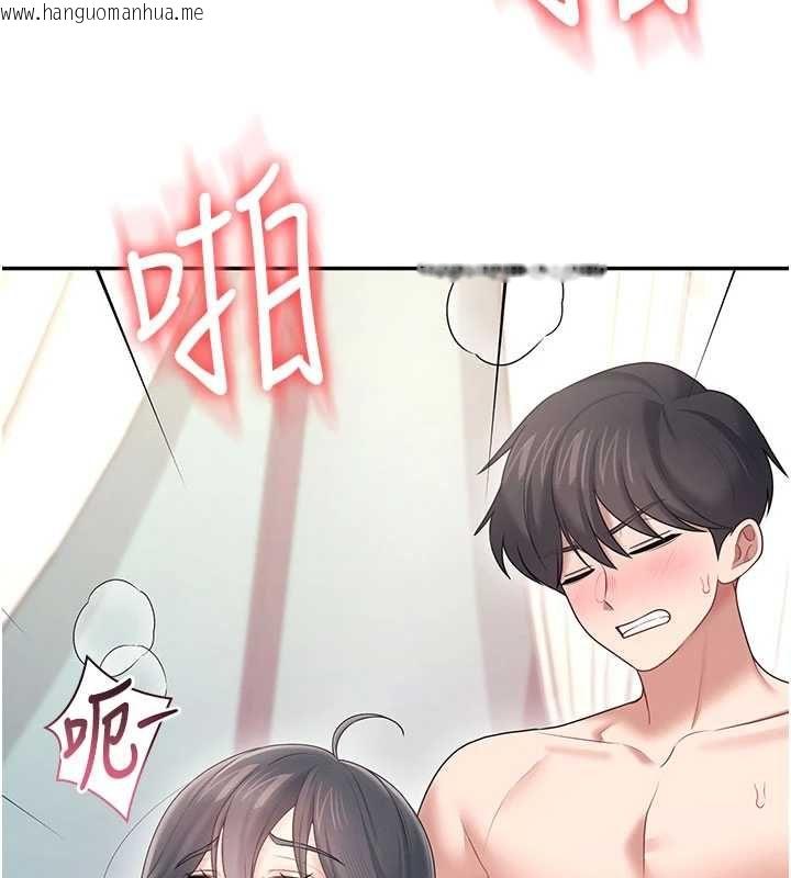韩国漫画飞机杯女神连线中韩漫_飞机杯女神连线中-第66话-把我的子宫灌好灌满在线免费阅读-韩国漫画-第138张图片