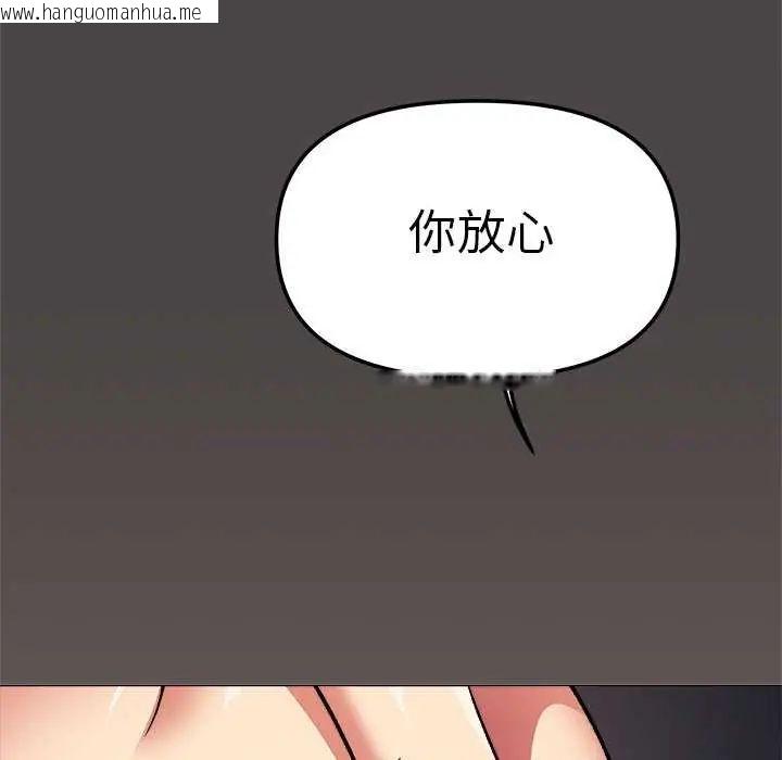 韩国漫画缺德邻居难相处韩漫_缺德邻居难相处-第87话在线免费阅读-韩国漫画-第166张图片