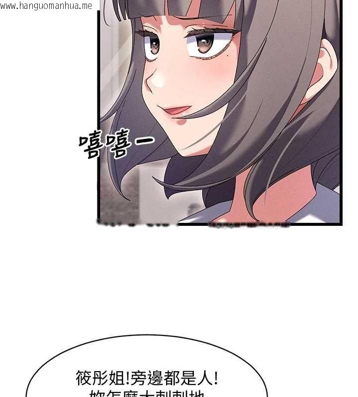 韩国漫画人妻回春馆韩漫_人妻回春馆-第8话-保证效果「一级棒」在线免费阅读-韩国漫画-第66张图片