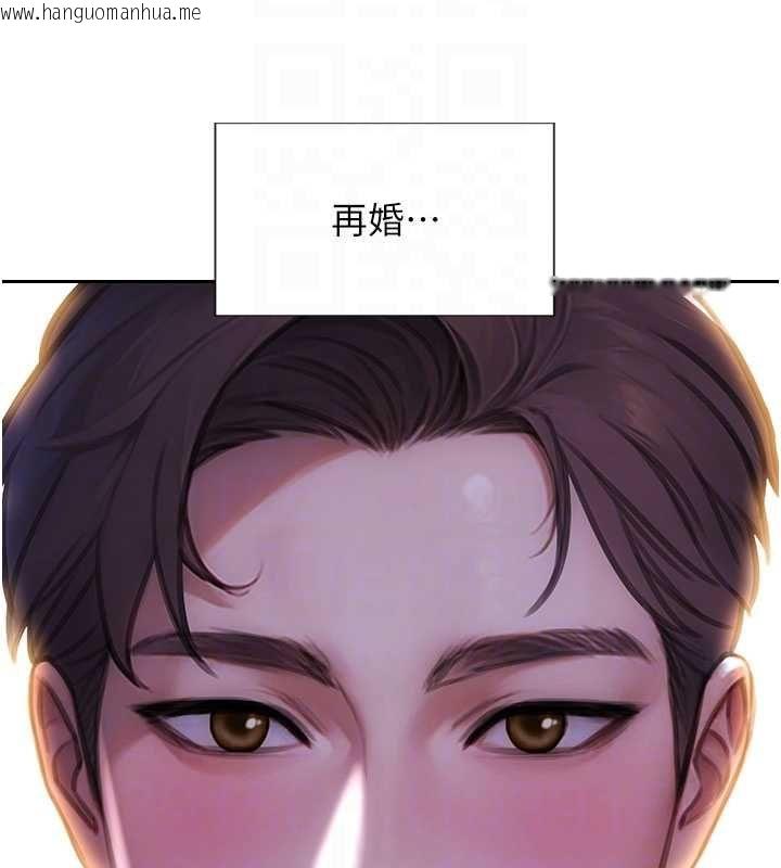 韩国漫画单身即纵欲韩漫_单身即纵欲-第55话-被四个女人轮番服侍在线免费阅读-韩国漫画-第106张图片