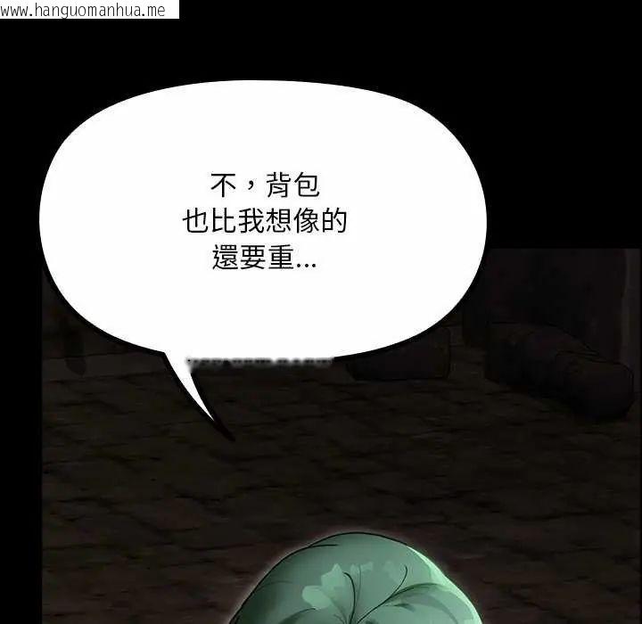 韩国漫画迷雾深处的诱惑/XX地下城韩漫_迷雾深处的诱惑/XX地下城-第26话在线免费阅读-韩国漫画-第127张图片