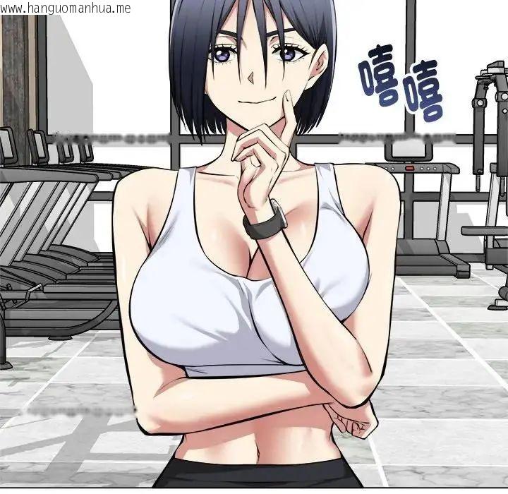 韩国漫画启动复仇系统/超真实征服游戏韩漫_启动复仇系统/超真实征服游戏-第25话在线免费阅读-韩国漫画-第104张图片