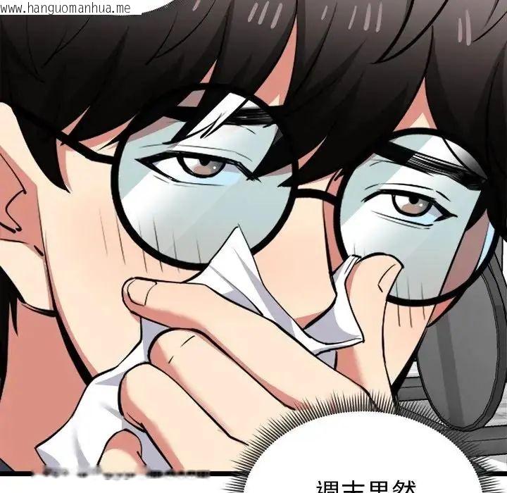 韩国漫画启动复仇系统/超真实征服游戏韩漫_启动复仇系统/超真实征服游戏-第25话在线免费阅读-韩国漫画-第64张图片