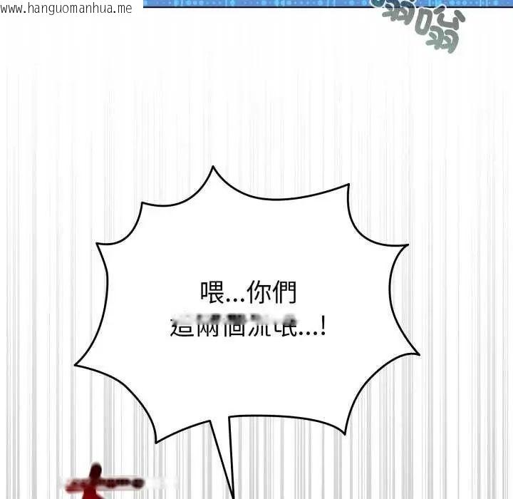 韩国漫画配角的生存任务韩漫_配角的生存任务-第68话在线免费阅读-韩国漫画-第155张图片