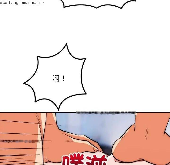 韩国漫画神雕闯都市/强雕：都市润女传说韩漫_神雕闯都市/强雕：都市润女传说-第44话在线免费阅读-韩国漫画-第13张图片