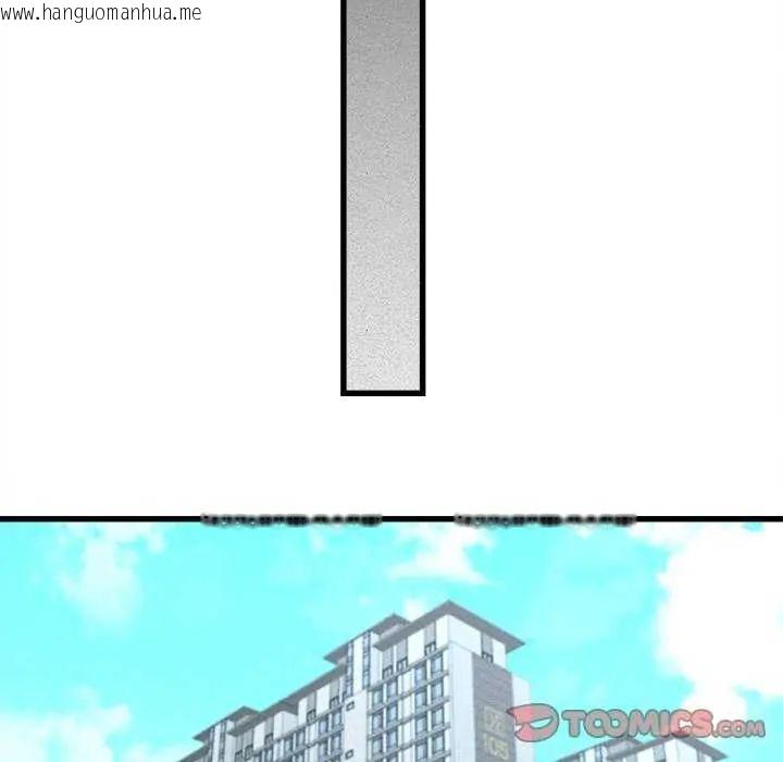 韩国漫画她们的夜晚属于我/与人妻有个秘密韩漫_她们的夜晚属于我/与人妻有个秘密-第45话在线免费阅读-韩国漫画-第39张图片