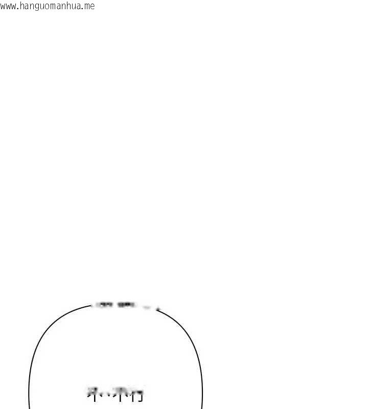 韩国漫画欲债韩漫_欲债-第13话-无比羞耻的三人性交在线免费阅读-韩国漫画-第179张图片