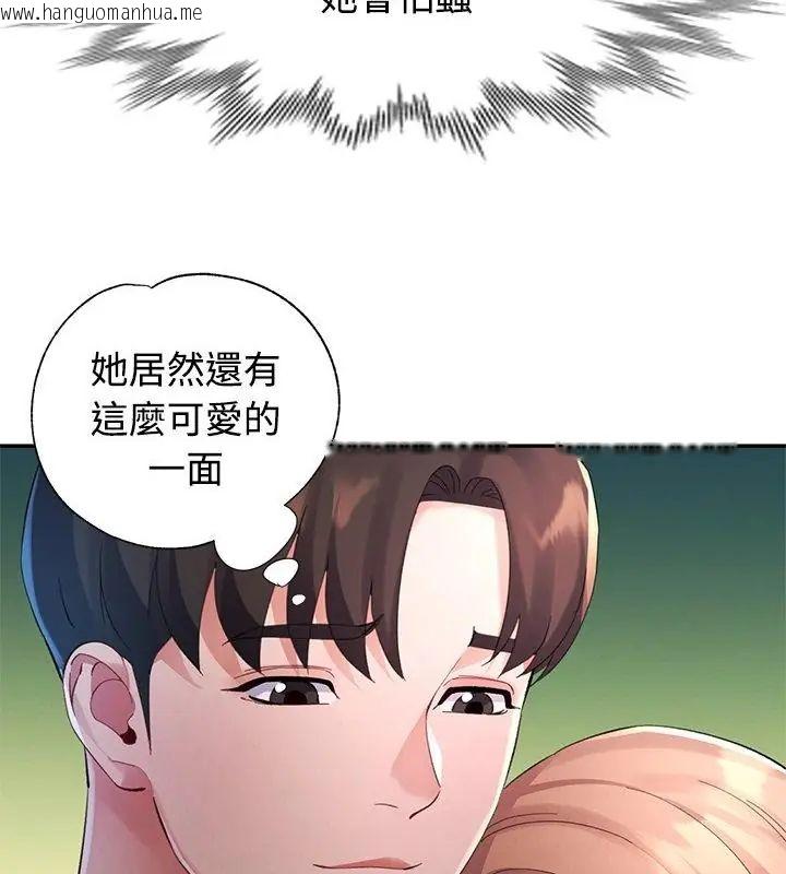 韩国漫画特别课程韩漫_特别课程-第18话在线免费阅读-韩国漫画-第16张图片