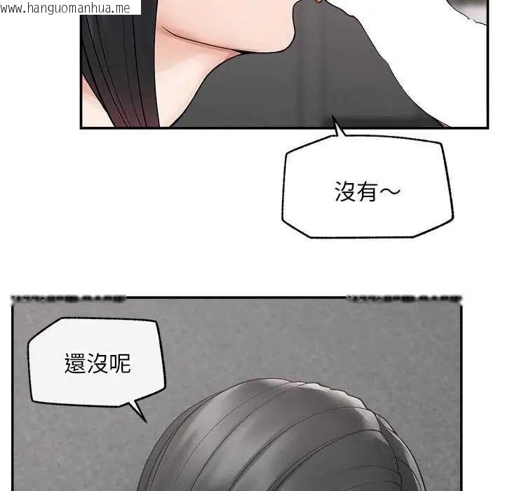 韩国漫画超导体觉醒/超导体大叔韩漫_超导体觉醒/超导体大叔-第42话在线免费阅读-韩国漫画-第149张图片