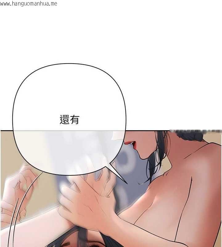 韩国漫画欲债韩漫_欲债-第13话-无比羞耻的三人性交在线免费阅读-韩国漫画-第197张图片