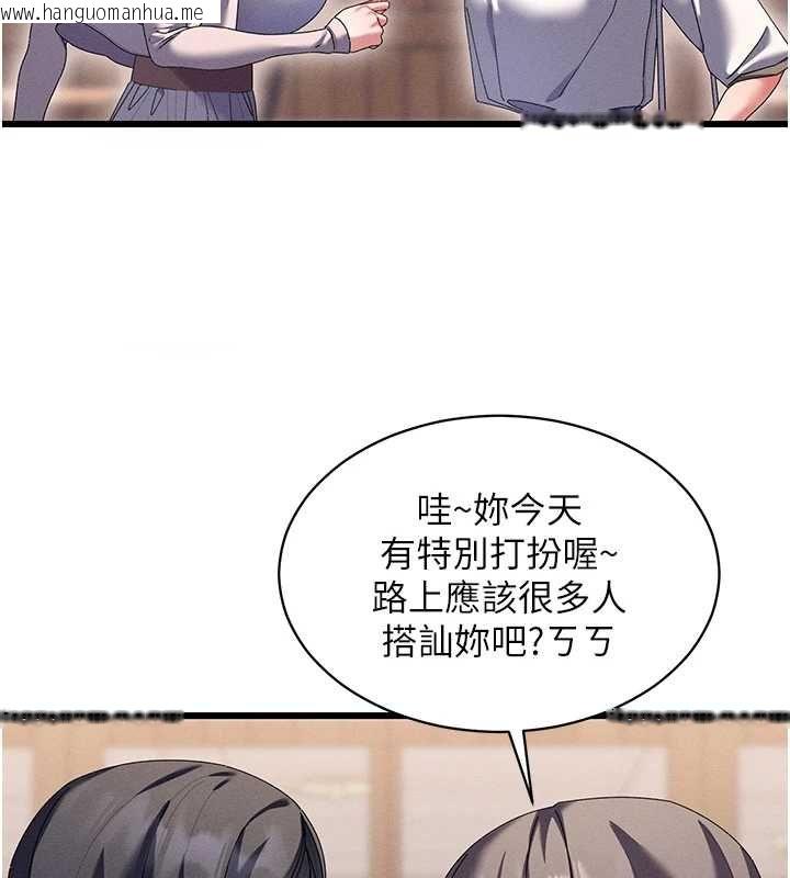 韩国漫画人妻回春馆韩漫_人妻回春馆-第8话-保证效果「一级棒」在线免费阅读-韩国漫画-第24张图片