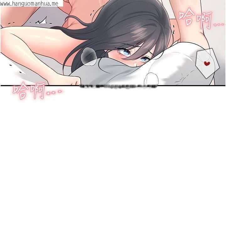 韩国漫画飞机杯女神连线中韩漫_飞机杯女神连线中-第66话-把我的子宫灌好灌满在线免费阅读-韩国漫画-第182张图片