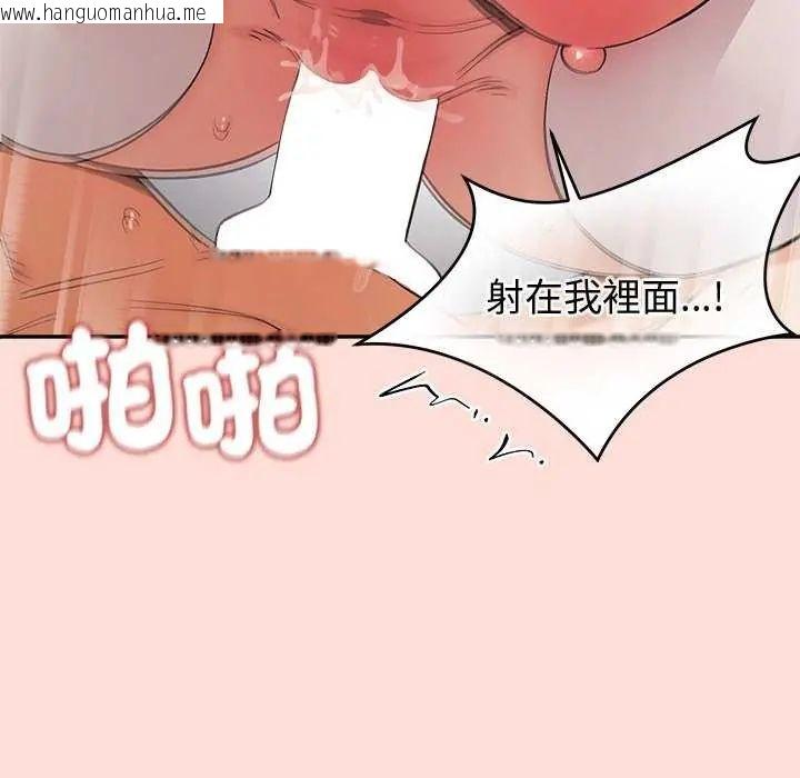 韩国漫画公主殿下要收种子啦！/公主抢孕大作战韩漫_公主殿下要收种子啦！/公主抢孕大作战-第36话在线免费阅读-韩国漫画-第6张图片
