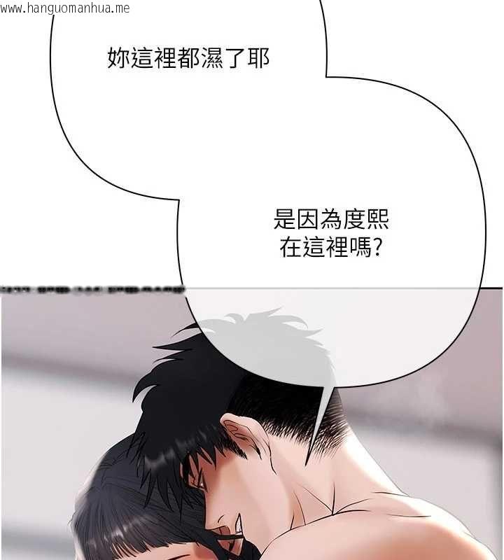 韩国漫画欲债韩漫_欲债-第13话-无比羞耻的三人性交在线免费阅读-韩国漫画-第166张图片