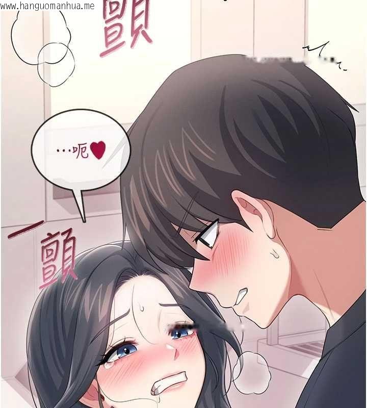韩国漫画飞机杯女神连线中韩漫_飞机杯女神连线中-第66话-把我的子宫灌好灌满在线免费阅读-韩国漫画-第2张图片