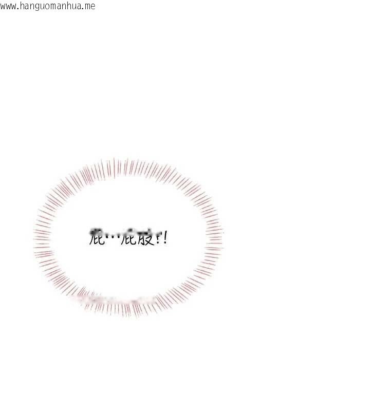 韩国漫画飞机杯女神连线中韩漫_飞机杯女神连线中-第66话-把我的子宫灌好灌满在线免费阅读-韩国漫画-第187张图片