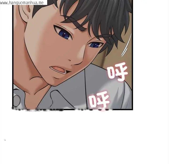 韩国漫画她们的夜晚属于我/与人妻有个秘密韩漫_她们的夜晚属于我/与人妻有个秘密-第45话在线免费阅读-韩国漫画-第110张图片