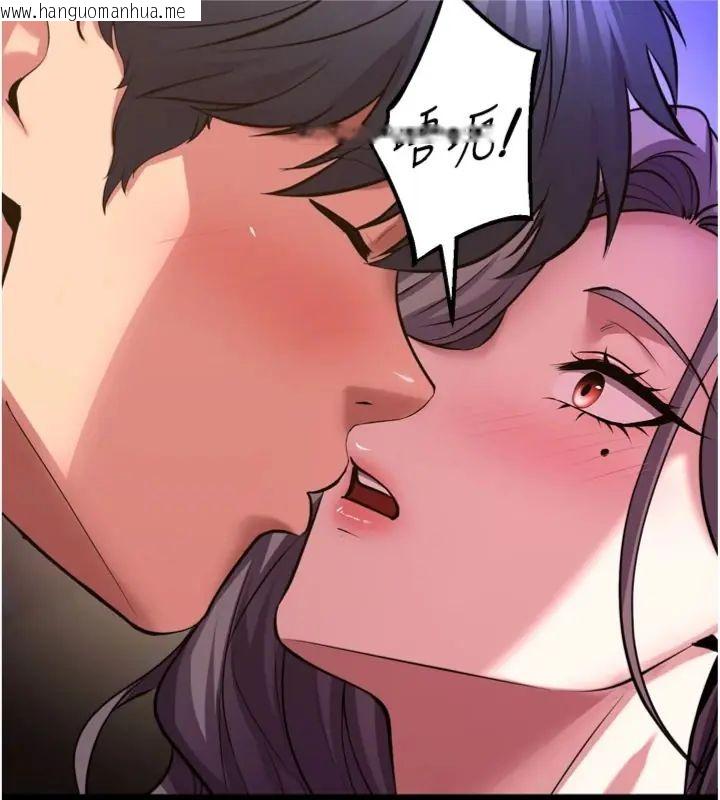韩国漫画狱火重生韩漫_狱火重生-第71话-好想要更多的「疼爱」在线免费阅读-韩国漫画-第51张图片