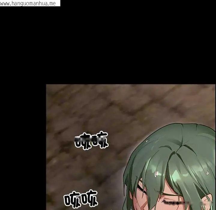 韩国漫画迷雾深处的诱惑/XX地下城韩漫_迷雾深处的诱惑/XX地下城-第26话在线免费阅读-韩国漫画-第106张图片