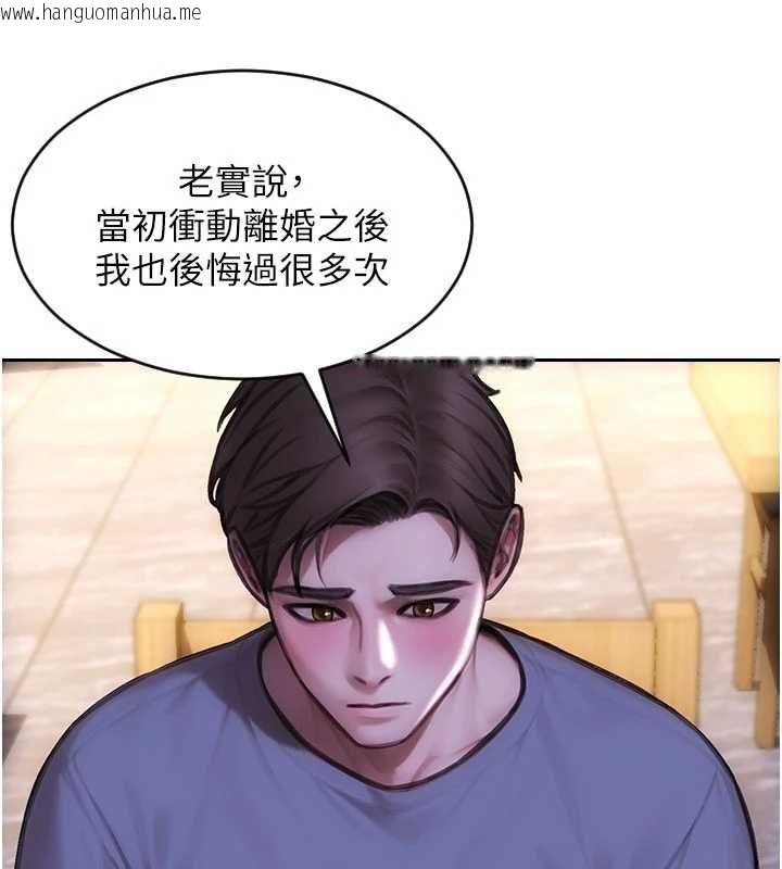 韩国漫画单身即纵欲韩漫_单身即纵欲-第55话-被四个女人轮番服侍在线免费阅读-韩国漫画-第86张图片