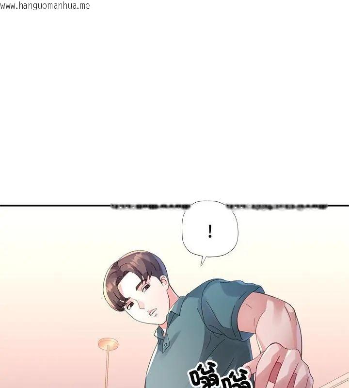 韩国漫画特别课程韩漫_特别课程-第18话在线免费阅读-韩国漫画-第139张图片