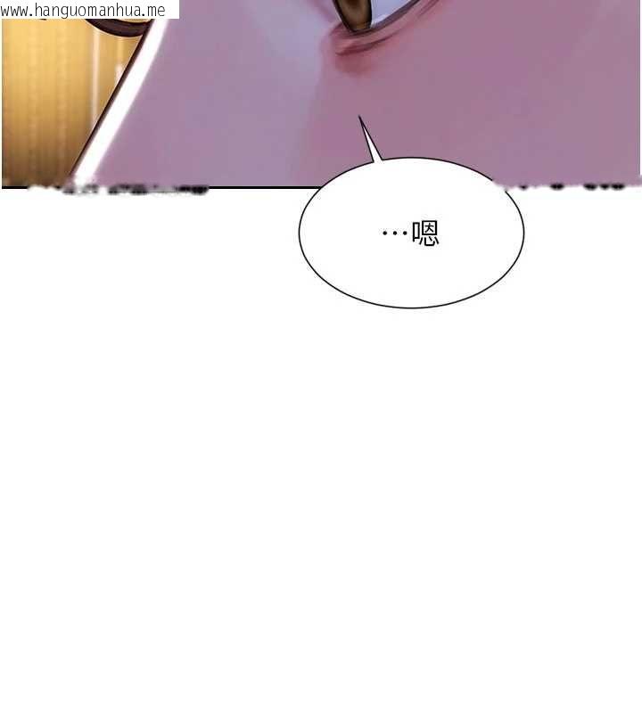 韩国漫画单身即纵欲韩漫_单身即纵欲-第55话-被四个女人轮番服侍在线免费阅读-韩国漫画-第85张图片