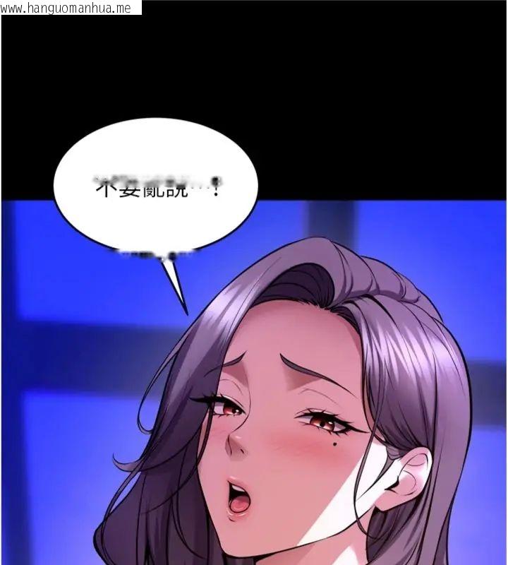 韩国漫画狱火重生韩漫_狱火重生-第71话-好想要更多的「疼爱」在线免费阅读-韩国漫画-第67张图片