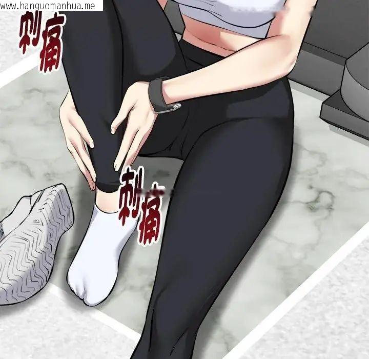 韩国漫画启动复仇系统/超真实征服游戏韩漫_启动复仇系统/超真实征服游戏-第25话在线免费阅读-韩国漫画-第171张图片