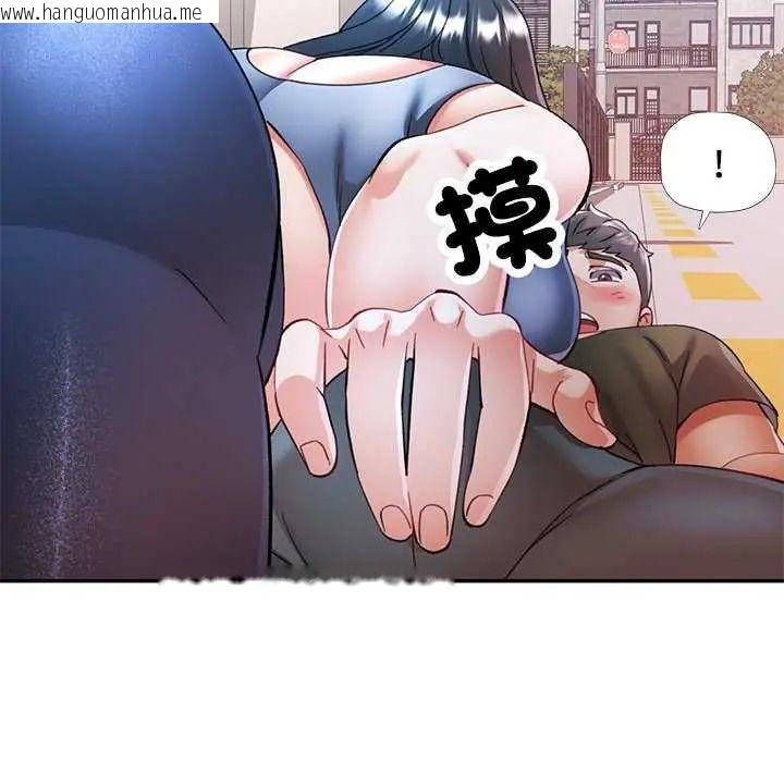 韩国漫画可以爱你吗/似曾相识的她韩漫_可以爱你吗/似曾相识的她-第107话在线免费阅读-韩国漫画-第145张图片