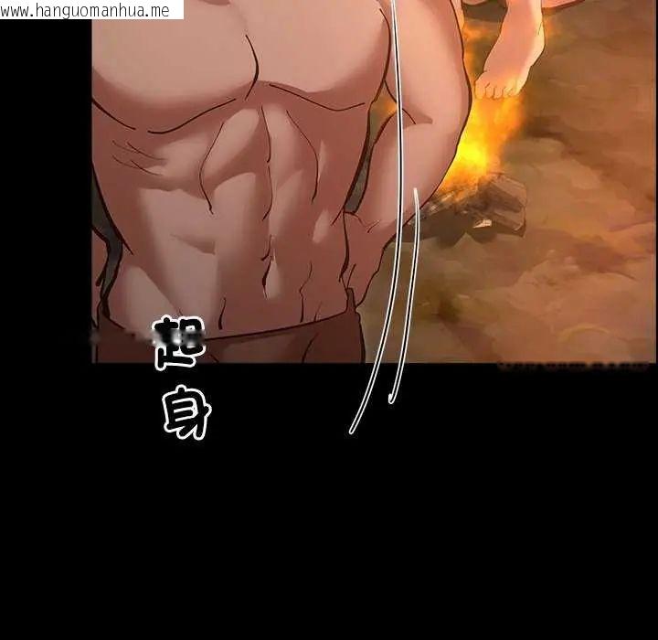 韩国漫画迷雾深处的诱惑/XX地下城韩漫_迷雾深处的诱惑/XX地下城-第26话在线免费阅读-韩国漫画-第146张图片