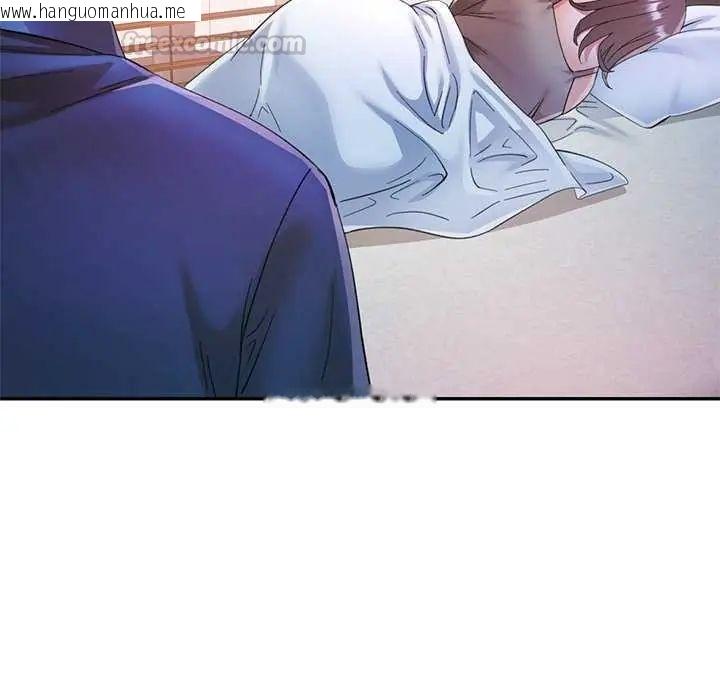 韩国漫画可以爱你吗/似曾相识的她韩漫_可以爱你吗/似曾相识的她-第107话在线免费阅读-韩国漫画-第45张图片
