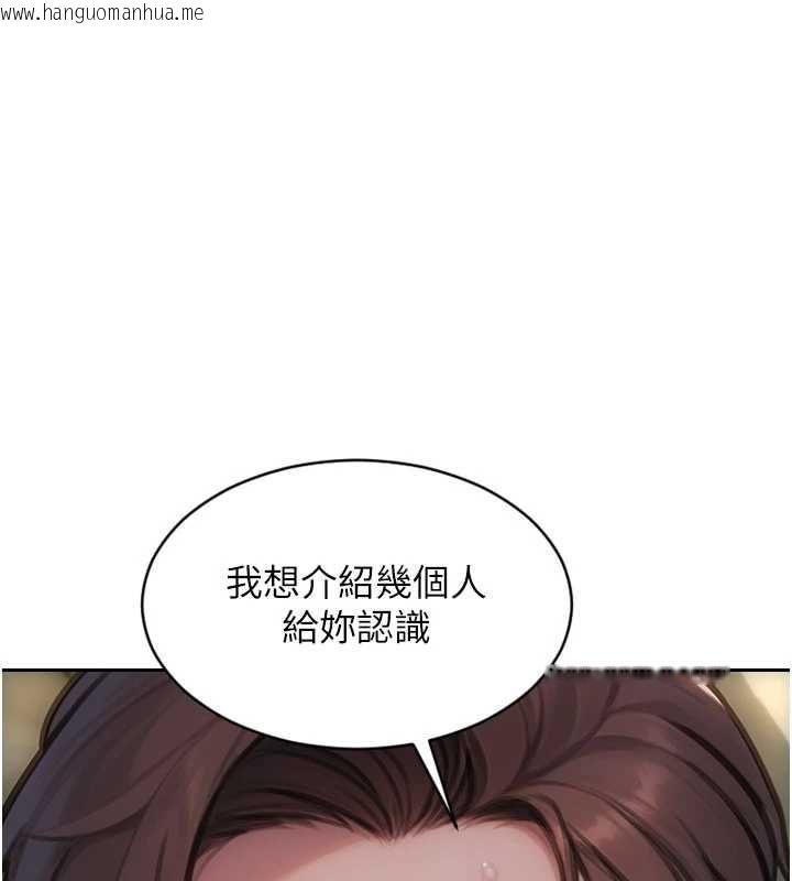韩国漫画单身即纵欲韩漫_单身即纵欲-第55话-被四个女人轮番服侍在线免费阅读-韩国漫画-第163张图片