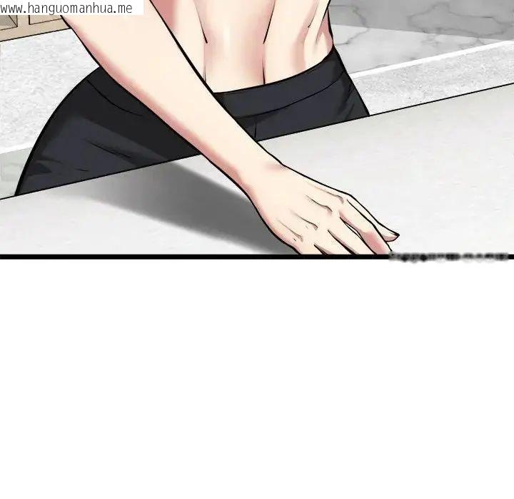 韩国漫画启动复仇系统/超真实征服游戏韩漫_启动复仇系统/超真实征服游戏-第25话在线免费阅读-韩国漫画-第9张图片