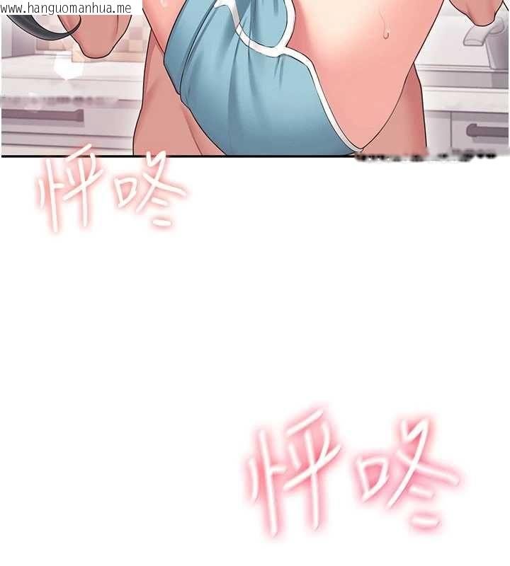 韩国漫画飞机杯女神连线中韩漫_飞机杯女神连线中-第66话-把我的子宫灌好灌满在线免费阅读-韩国漫画-第23张图片