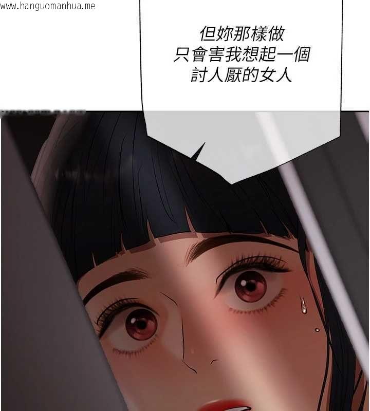 韩国漫画欲债韩漫_欲债-第13话-无比羞耻的三人性交在线免费阅读-韩国漫画-第82张图片