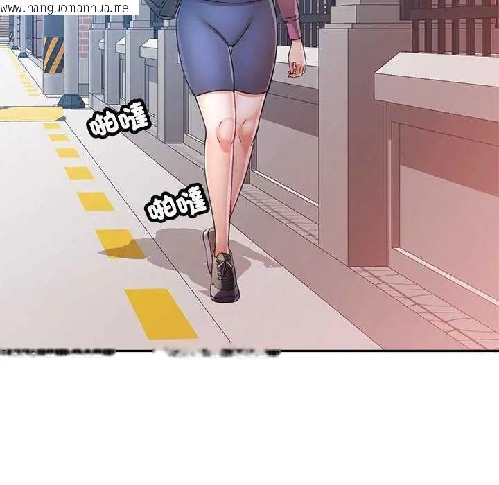 韩国漫画可以爱你吗/似曾相识的她韩漫_可以爱你吗/似曾相识的她-第107话在线免费阅读-韩国漫画-第72张图片
