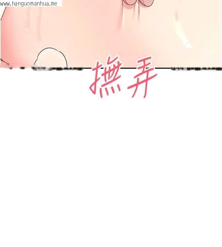 韩国漫画飞机杯女神连线中韩漫_飞机杯女神连线中-第66话-把我的子宫灌好灌满在线免费阅读-韩国漫画-第172张图片