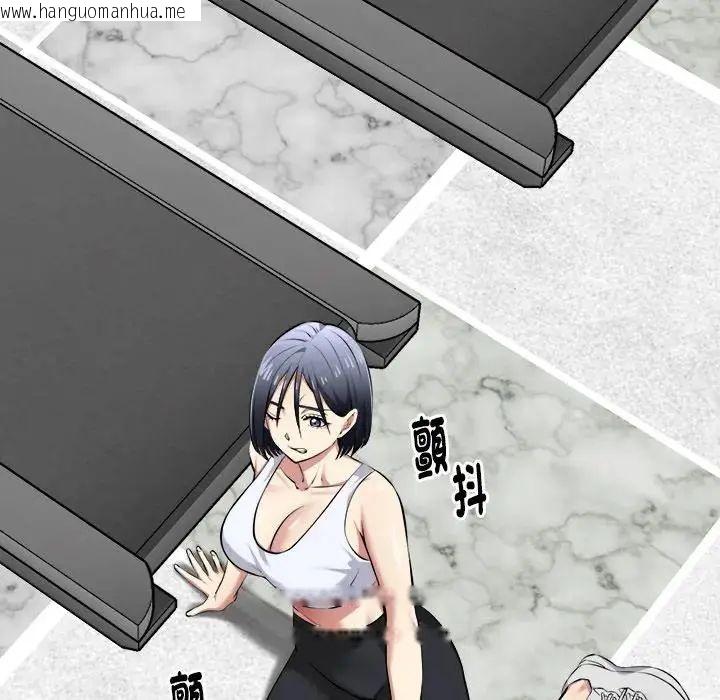韩国漫画启动复仇系统/超真实征服游戏韩漫_启动复仇系统/超真实征服游戏-第25话在线免费阅读-韩国漫画-第158张图片