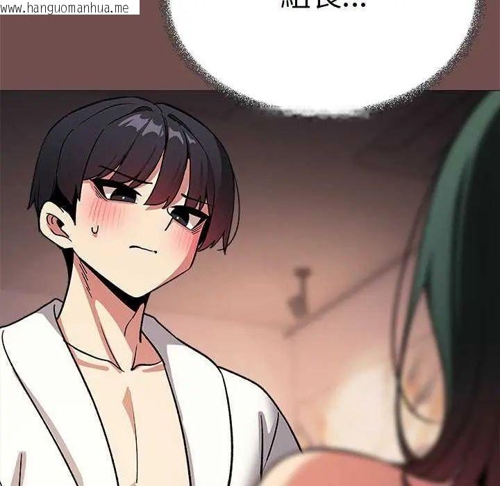 韩国漫画缺德邻居难相处韩漫_缺德邻居难相处-第87话在线免费阅读-韩国漫画-第176张图片
