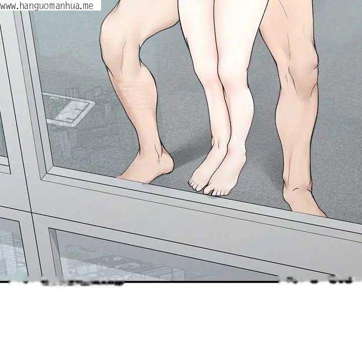 韩国漫画超导体觉醒/超导体大叔韩漫_超导体觉醒/超导体大叔-第42话在线免费阅读-韩国漫画-第144张图片