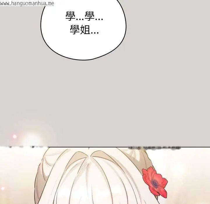 韩国漫画配角的生存任务韩漫_配角的生存任务-第68话在线免费阅读-韩国漫画-第40张图片