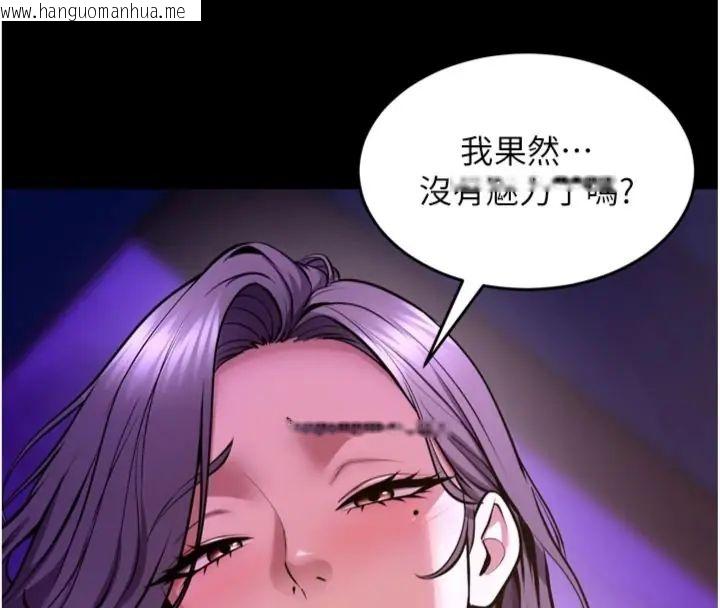 韩国漫画狱火重生韩漫_狱火重生-第71话-好想要更多的「疼爱」在线免费阅读-韩国漫画-第10张图片