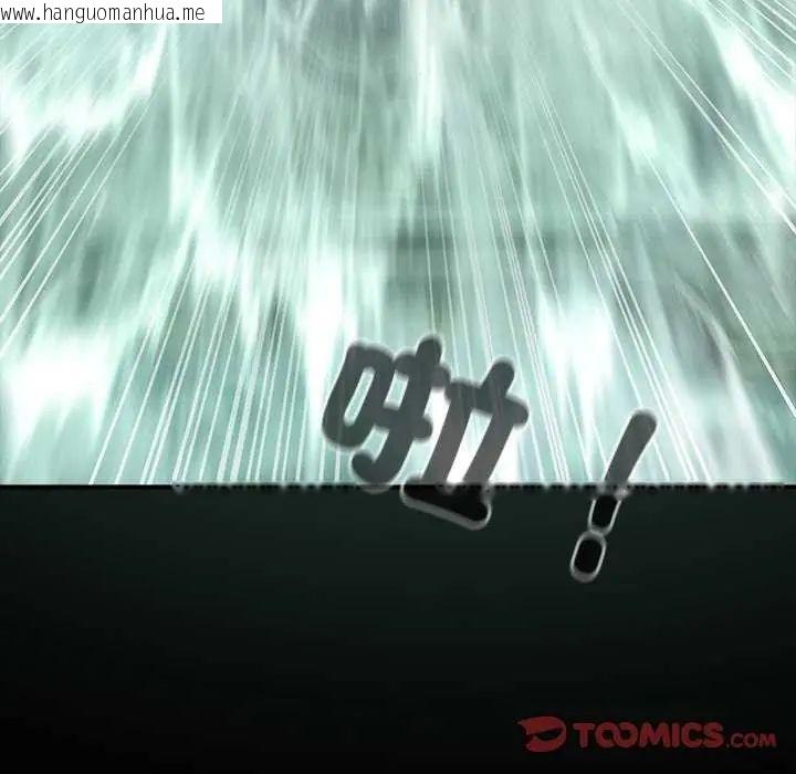 韩国漫画迷雾深处的诱惑/XX地下城韩漫_迷雾深处的诱惑/XX地下城-第26话在线免费阅读-韩国漫画-第68张图片