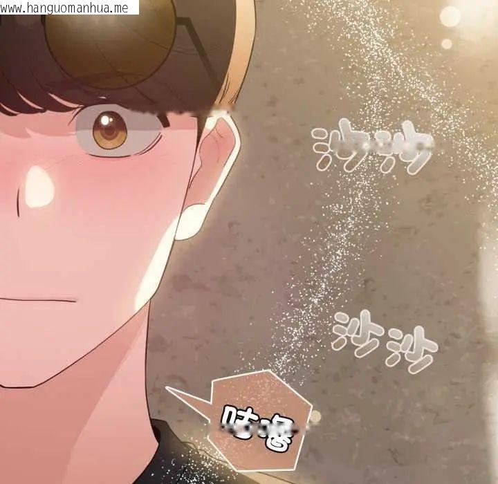 韩国漫画配角的生存任务韩漫_配角的生存任务-第68话在线免费阅读-韩国漫画-第10张图片