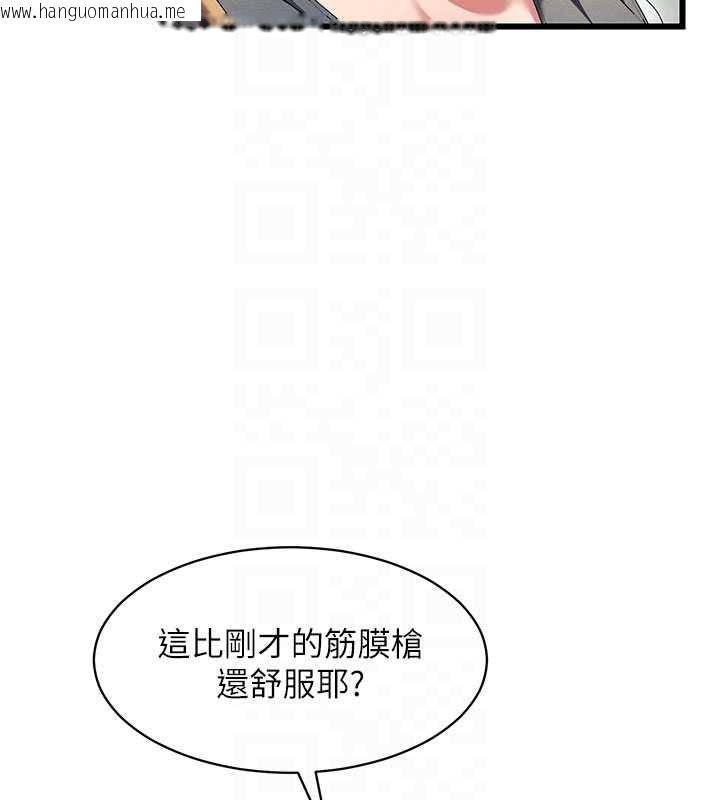 韩国漫画人妻回春馆韩漫_人妻回春馆-第8话-保证效果「一级棒」在线免费阅读-韩国漫画-第102张图片