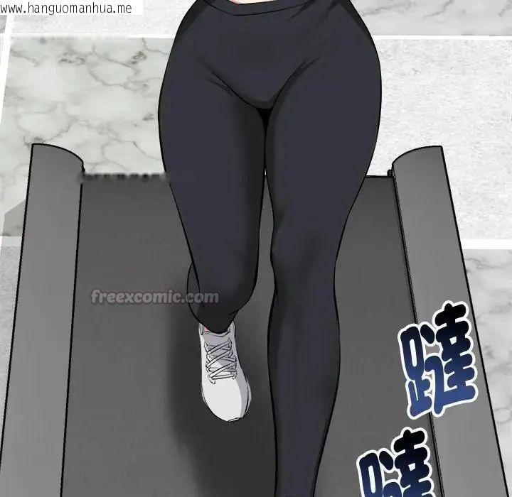 韩国漫画启动复仇系统/超真实征服游戏韩漫_启动复仇系统/超真实征服游戏-第25话在线免费阅读-韩国漫画-第150张图片