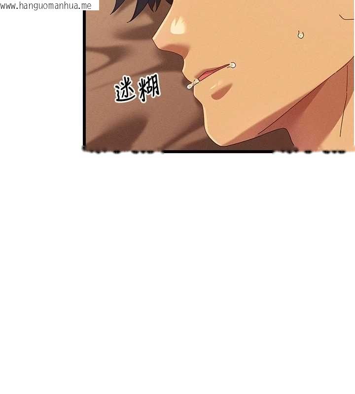 韩国漫画人妻回春馆韩漫_人妻回春馆-第8话-保证效果「一级棒」在线免费阅读-韩国漫画-第2张图片