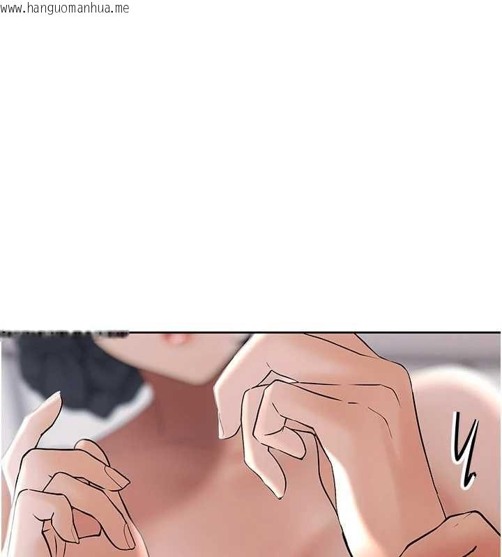 韩国漫画欲债韩漫_欲债-第13话-无比羞耻的三人性交在线免费阅读-韩国漫画-第191张图片